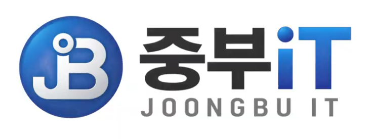 중부IT JOONGBU IT